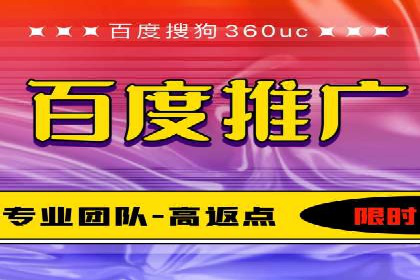 行业趋势下的SEM推广竞价代运营策略