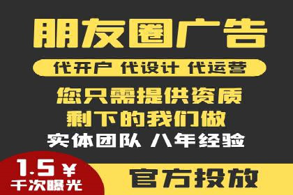 成功案例揭示：百度推广返点的运用之道